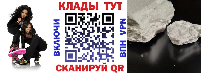 Купить наркотик Палласовка Кокаин  Амфетамин  ГАШ  Бошки Шишки  Меф мяу мяу 