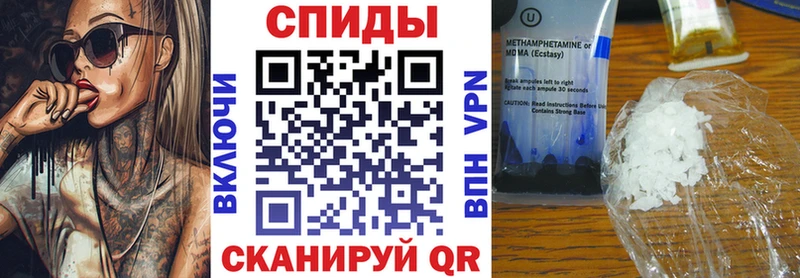 Amphetamine Premium  Палласовка 