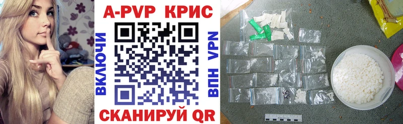 APVP мука наркошоп Палласовка