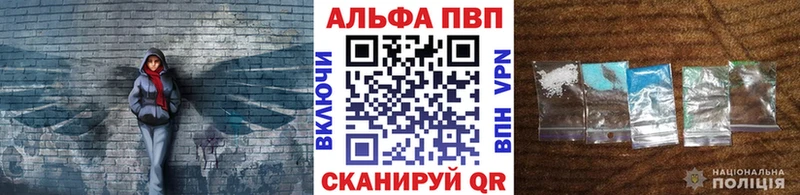 Alpha-PVP Crystall Палласовка