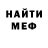 МЕТАДОН белоснежный DistantEarlyWarning 611