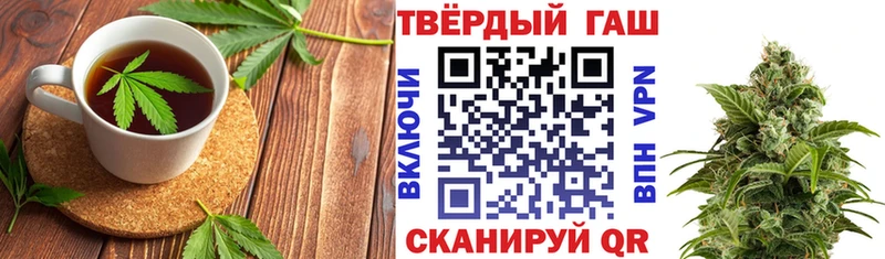 Canna-Cookies конопля  hydra зеркало  Палласовка 