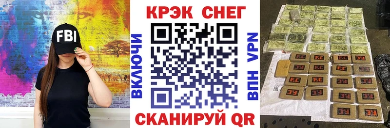 Кокаин 97%  даркнет сайт  Палласовка 