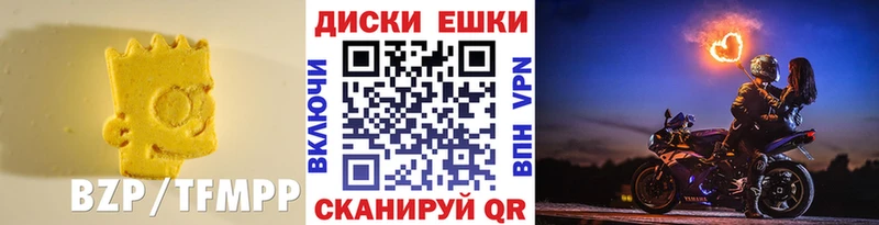 ЭКСТАЗИ 300 mg  купить наркотик  Палласовка 