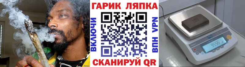 Гашиш гашик  сколько стоит  OMG онион  Палласовка 