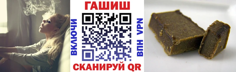 ГАШИШ AMNESIA HAZE Палласовка