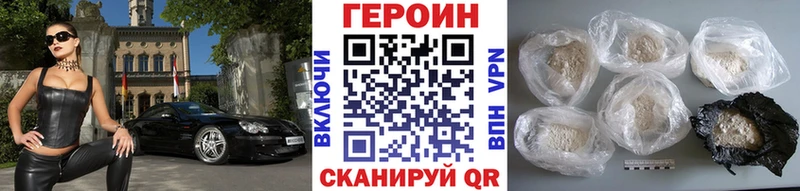 нарко площадка как зайти  Палласовка  Героин белый 