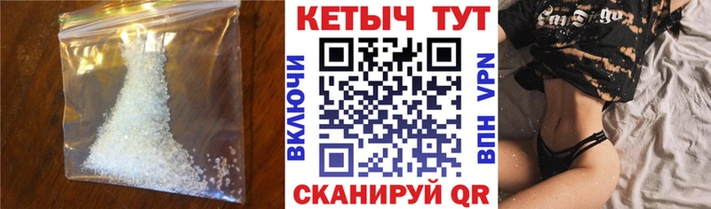 МЕГА ТОР  Палласовка  КЕТАМИН VHQ 
