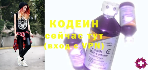 мяу мяу кристалл Новодвинск