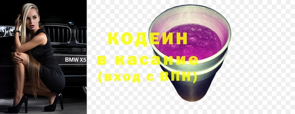 амфетамин Алексеевка