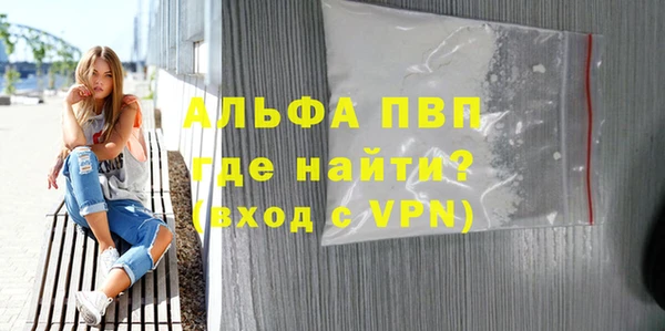 соль ск Алексин