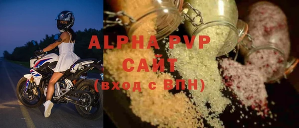 MESCALINE Новокубанск