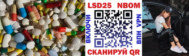 цены   Палласовка  ЛСД экстази ecstasy 