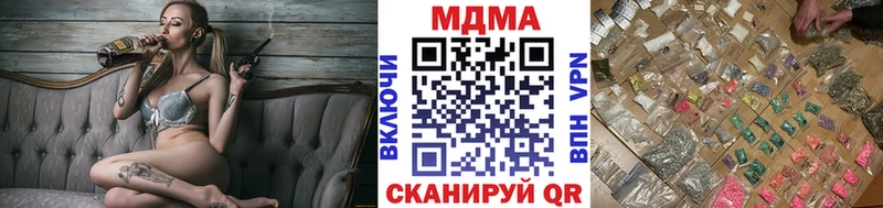 MDMA кристаллы  как найти   Палласовка 