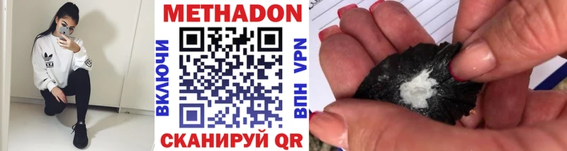 Метадон мёд mega онион Палласовка