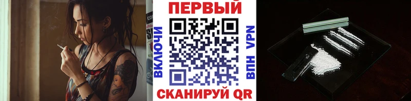 Первитин пудра маркетплейс официальный сайт Палласовка