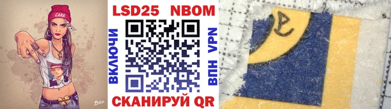 Марки NBOMe 1,5мг  как найти закладки  Палласовка 