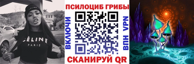 Галлюциногенные грибы MAGIC MUSHROOMS  MEGA   Палласовка 